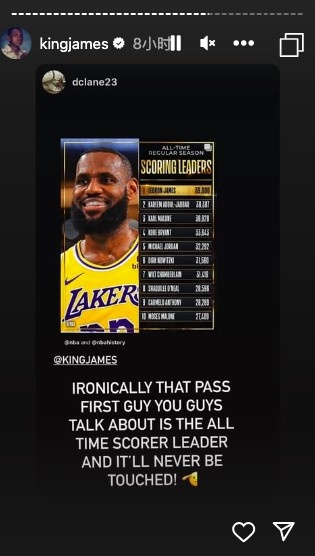 生涯总分39000！詹姆斯转发：讽刺的是 传球第一的人是历史得分王