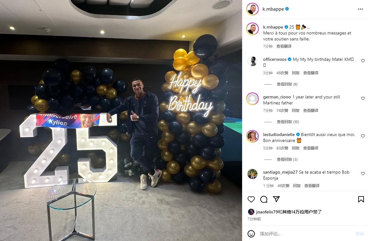姆巴佩社媒庆祝胜利:感谢大家的生日祝福和始终如一的支持