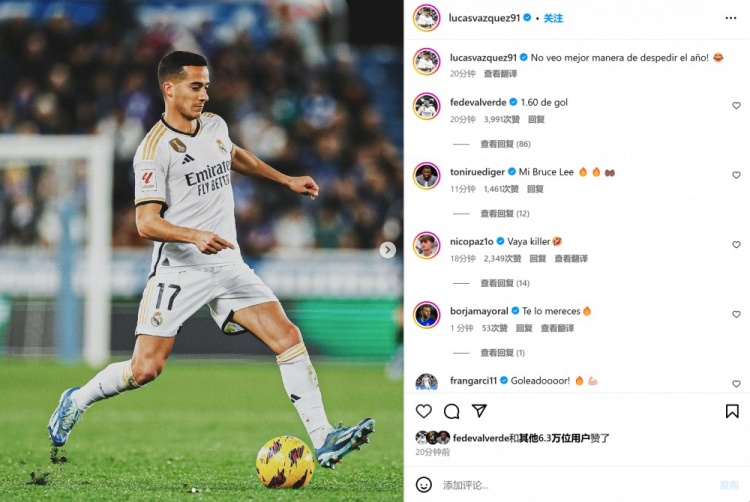 巴斯克斯社媒晒照庆祝绝杀:没有比这更好的方式结束这一年